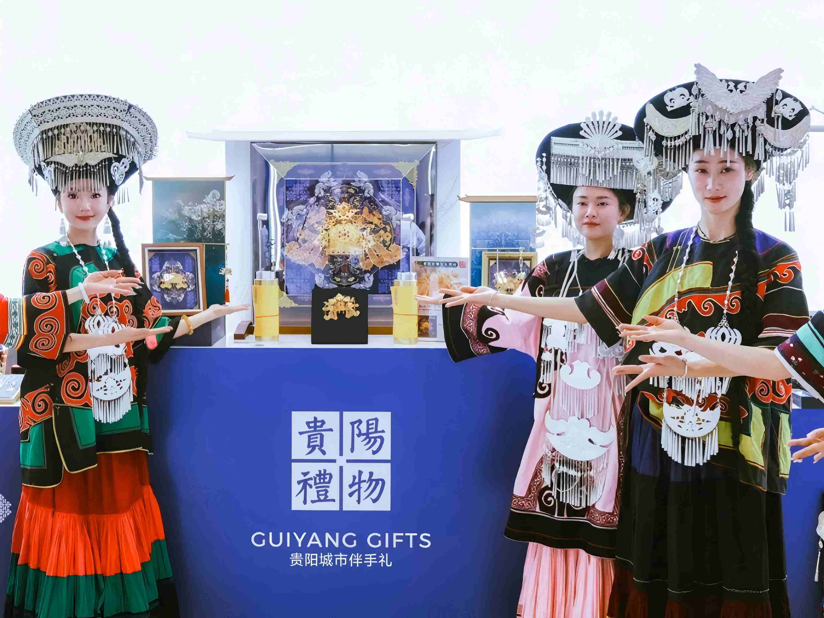 贵阳礼物.jpg
