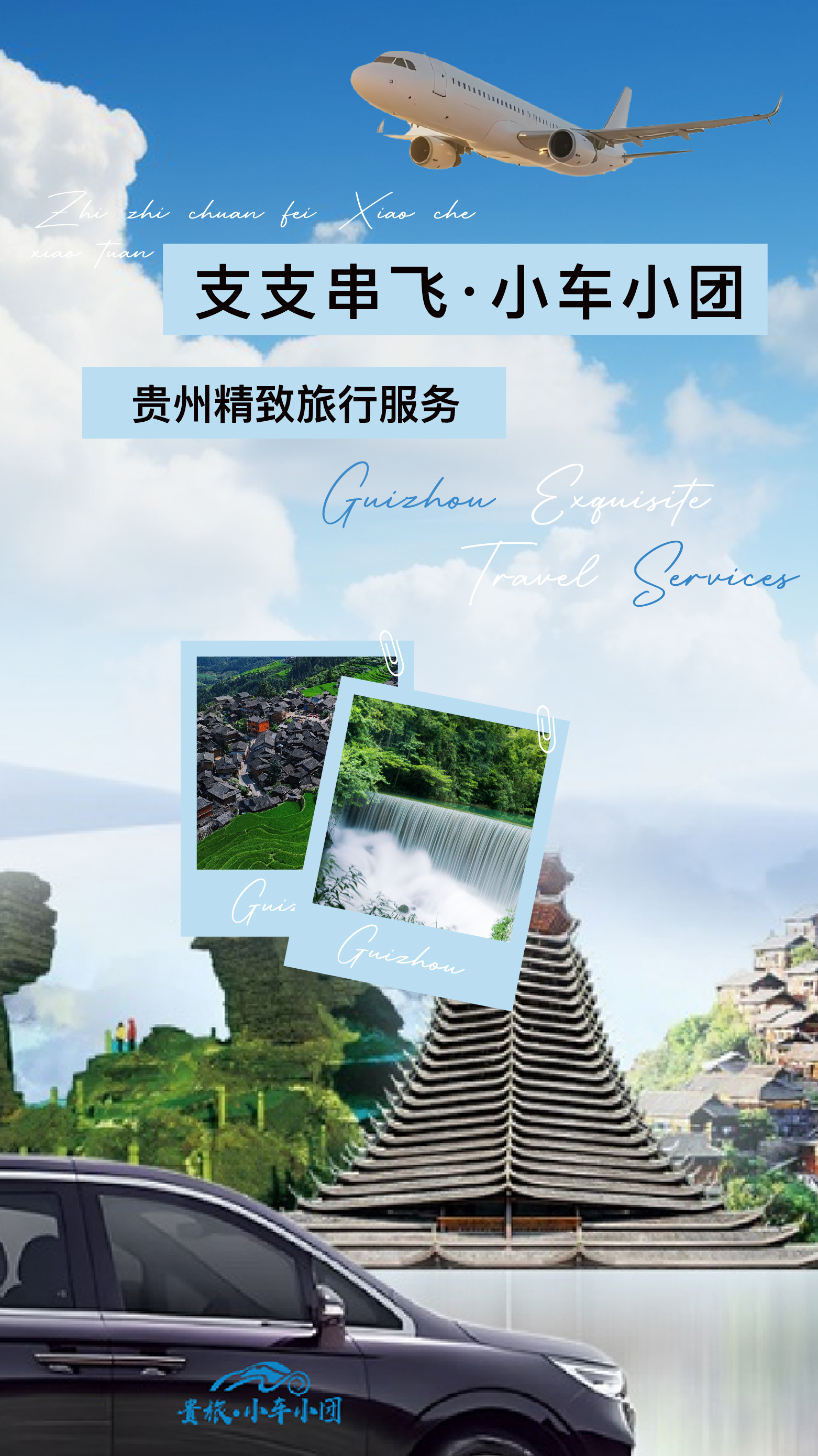 banner-手机端_画板 1.jpg