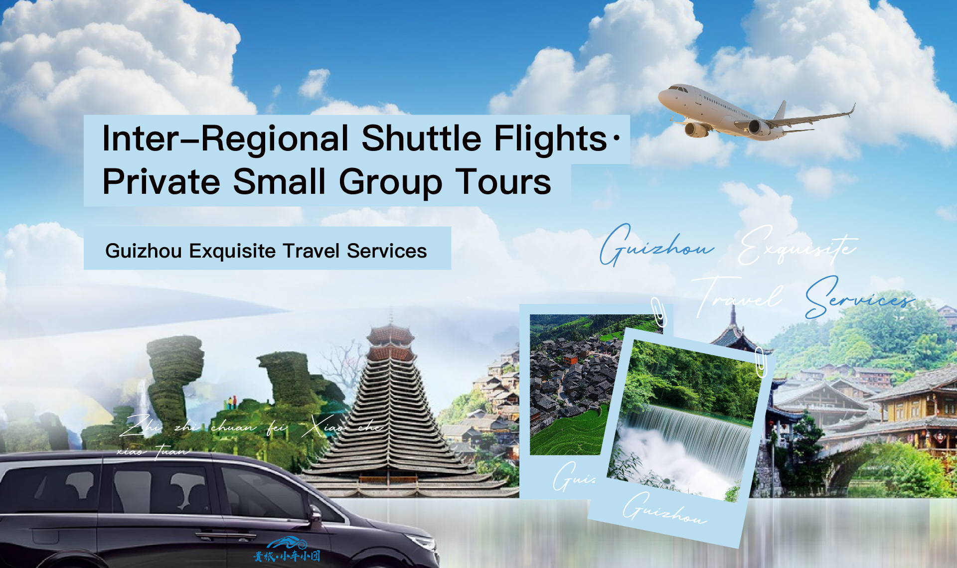 banenr_画板 1 副本.jpg