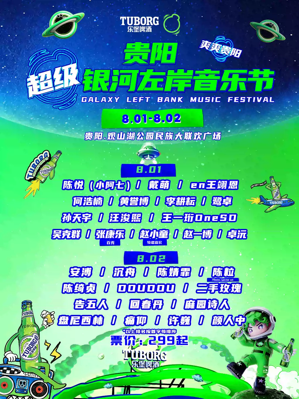 O1CN01yNeifH2GdSnJiM8X9_!!2251059038.png_q60.jpg_.webp